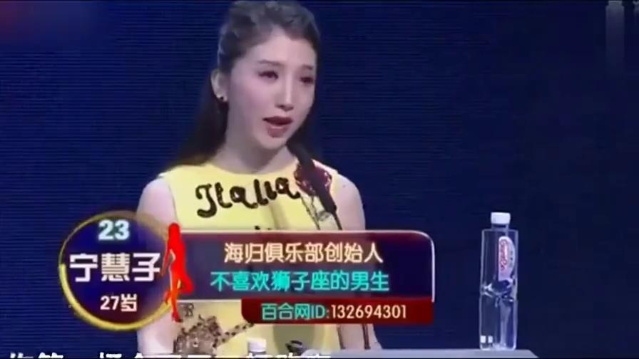 非诚勿扰:土豪男嘉宾月收入过亿,女嘉宾疯狂爆灯,全场沸腾!