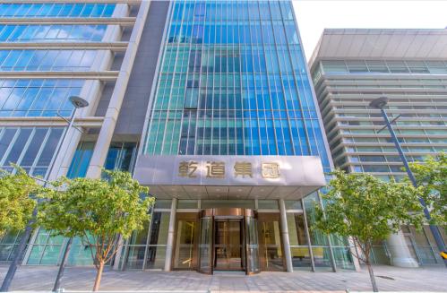 多元服务按需配置 乾道集团引领"定制化"理财新时代