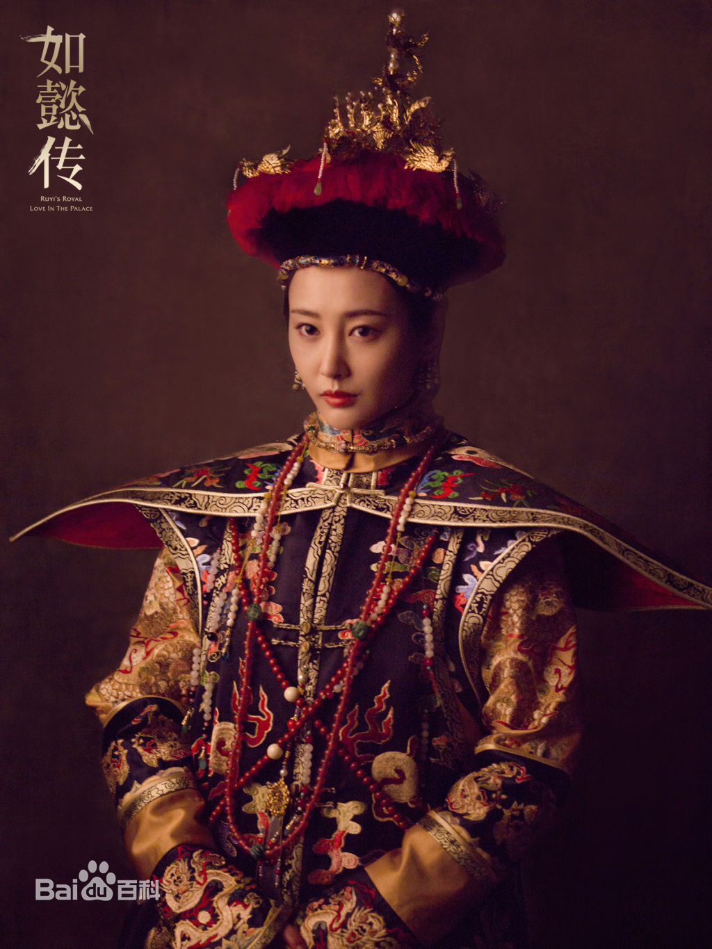 《如懿传》炩妃上线,吧友:婊里婊气!