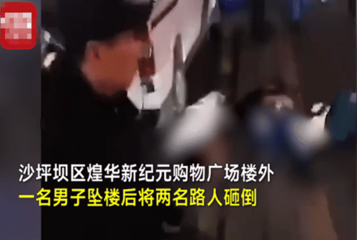 平安夜跳楼!重庆31岁男砸中2路过女高中生,3人当场堆叠惨死