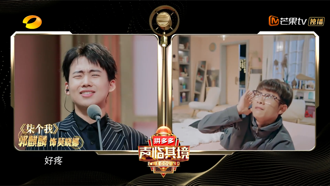 《声临其境3》郭麒麟配音能力出众,王耀庆全场带动现场气氛