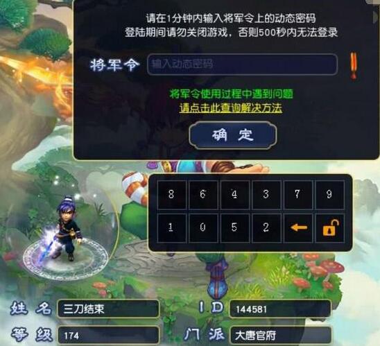 梦幻西游:三刀结束13年后来到老王直播间,用3个字让老玩家感动