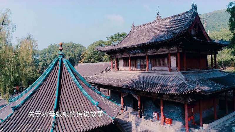 关于水母娘娘的传说，晋祠中的水母楼就是最好的物证,文化历史,宗教,好看视频