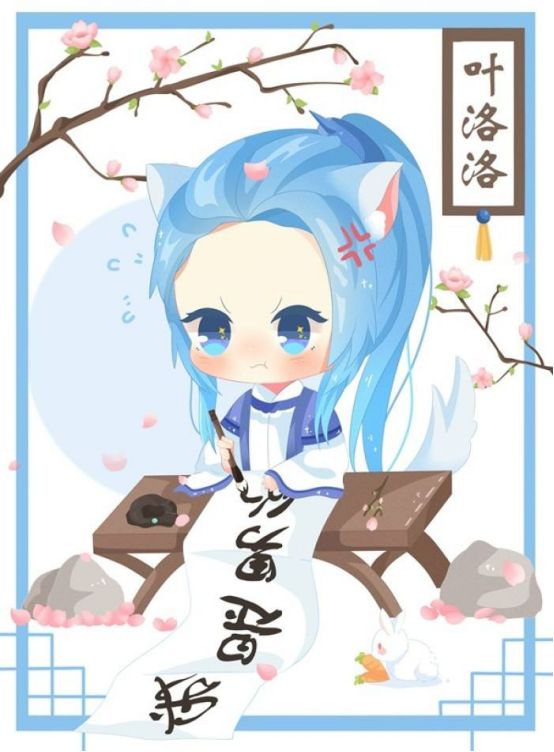 叶洛洛妖蝠消暑神曲酷狗独家上线 热评过万连登两大榜单