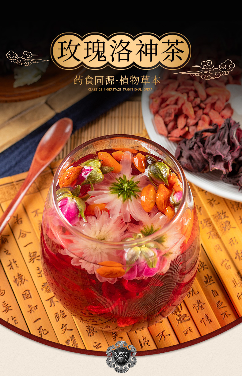 枸杞,菊花,玫瑰茄,冰糖再加上重瓣玫瑰花,给你带来不一样的口感和养生