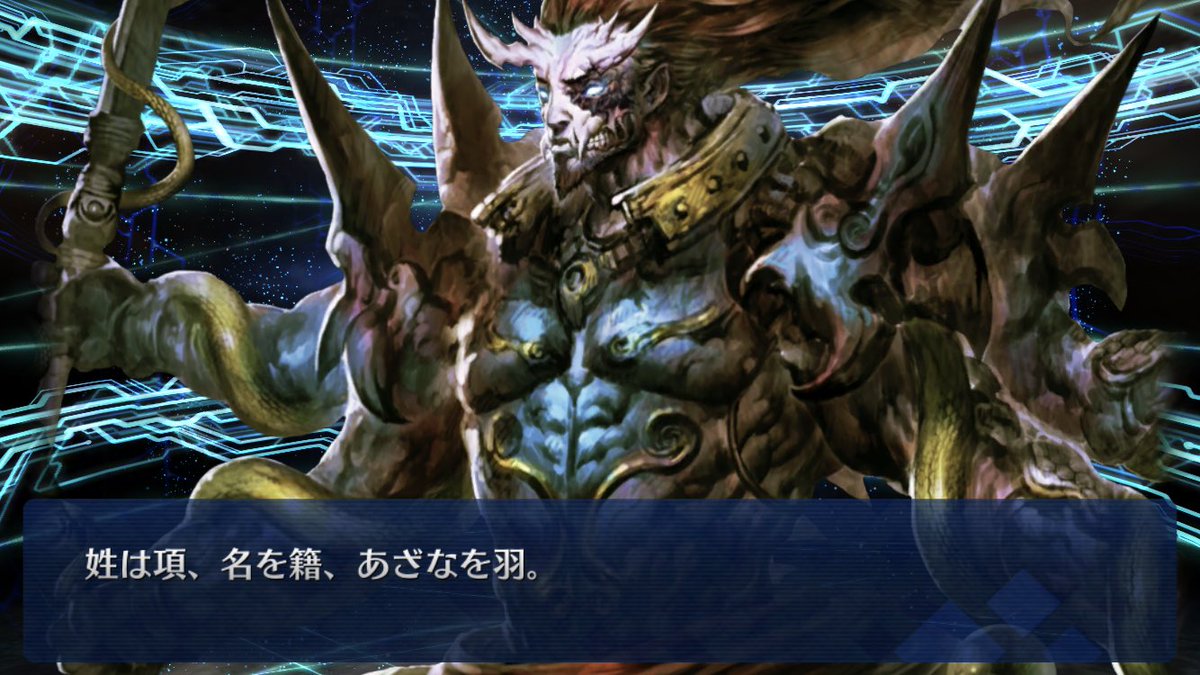 fgo:日服新增狂阶项羽,宝具演出帅炸,立绘神似燃烧军团