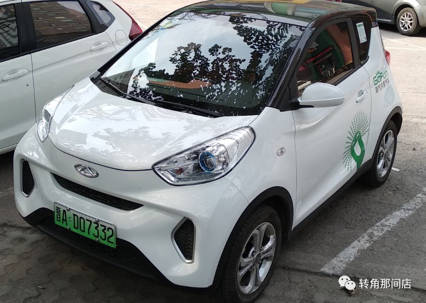 太原这样的共享汽车绿色出行好开不贵