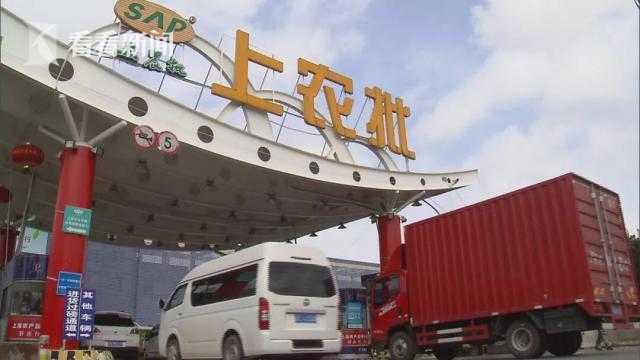 "市霸"扎根上农批 董事长遭跟踪威胁:挡财路者死