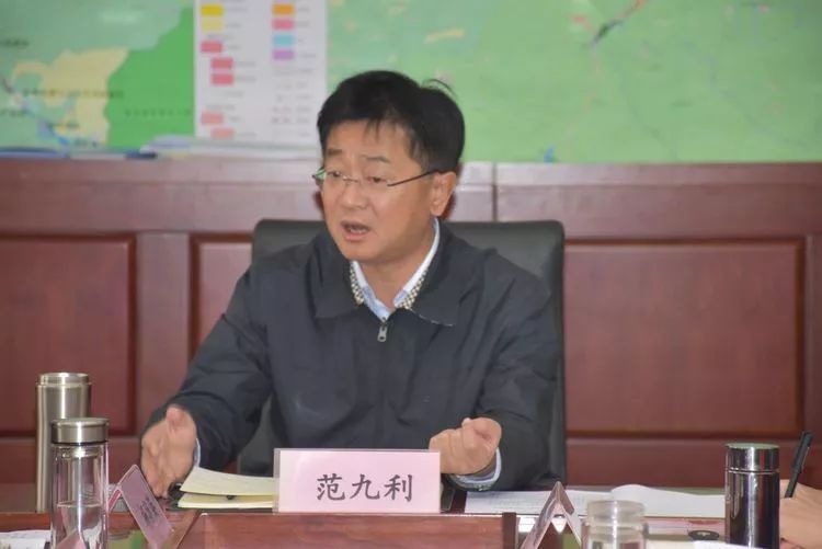 成立"民宿办"协力促发展 | 鄠邑区委书记范九利同志召开专题会议传达