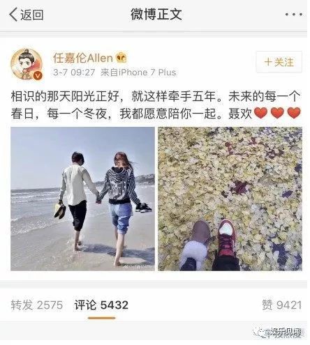 毛俊杰老公结婚照图片