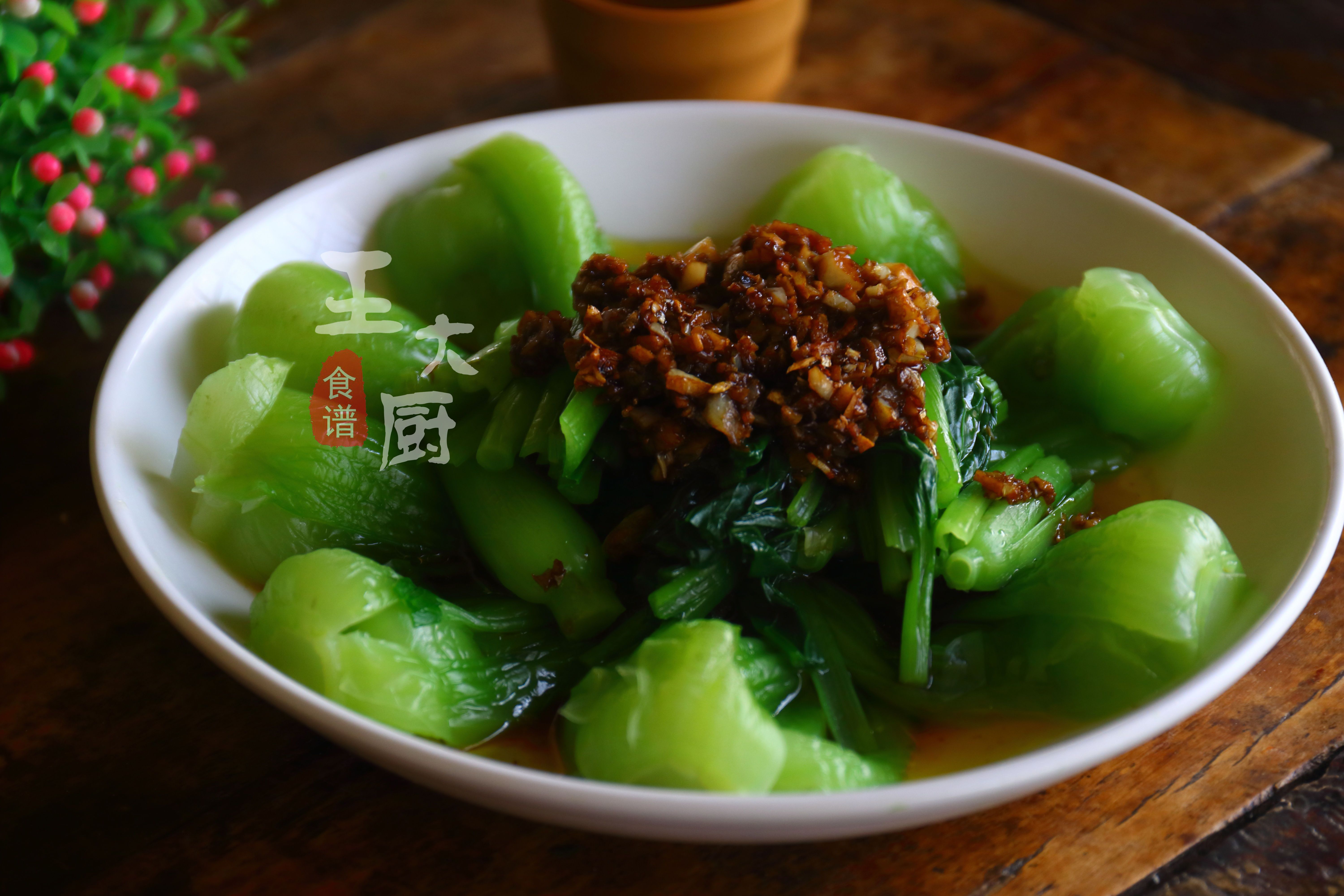 浇汁油菜,素菜吃出荤菜的感觉,鲜香可口不油腻,这样吃很过瘾