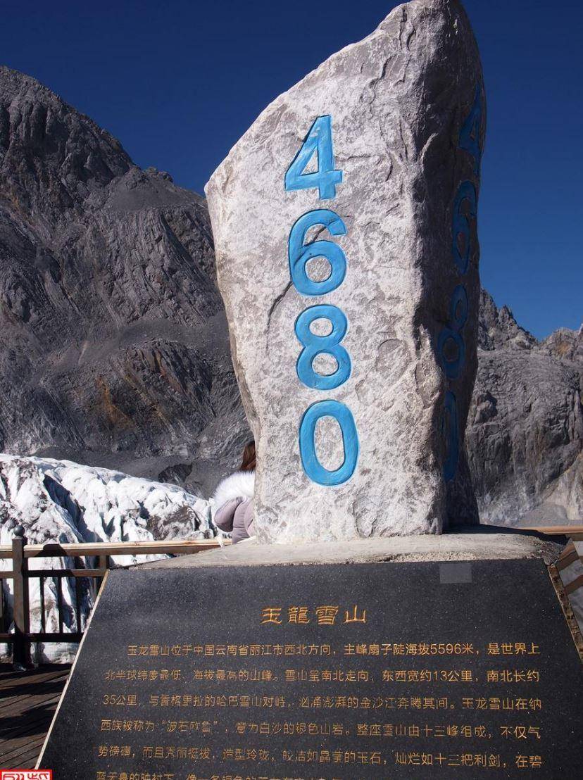 8848珠峰被征服,5596米玉龙雪山还是处女峰,网友:找珠峰团队
