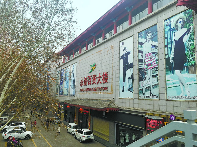 2019记者回乡记:山西永济消费升级 "现在啥都美!