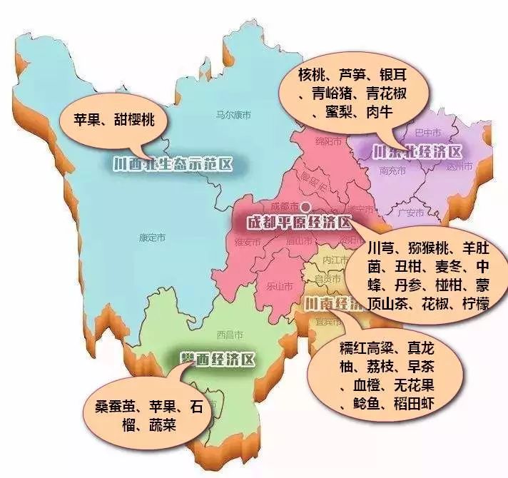 四川50个省级特色农产品优势区出炉!隆昌稻田虾上榜!