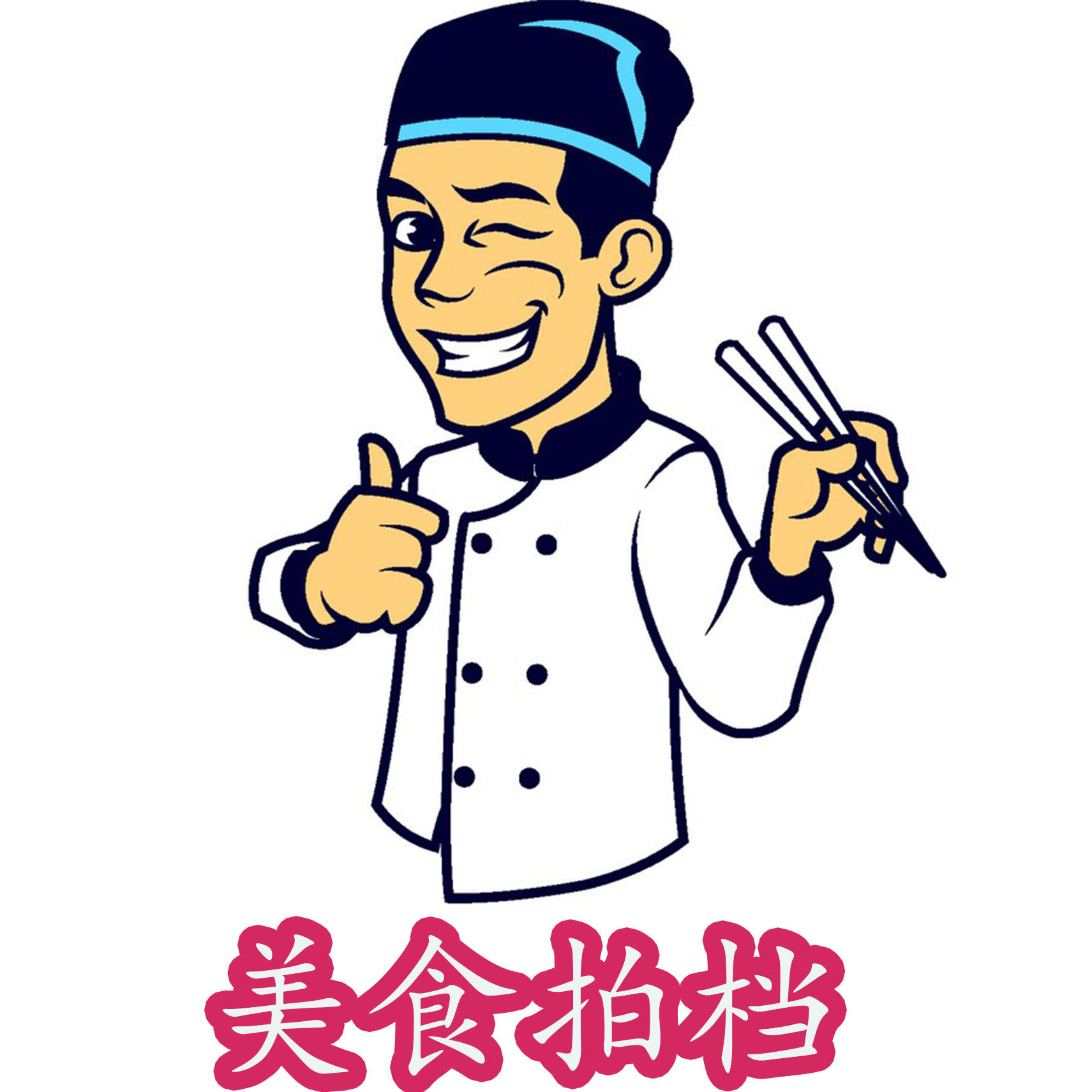 商品专题_板栗黄