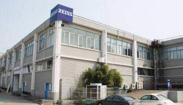 上海自贸区5周年|卡尔蔡司5年出口退税8070万