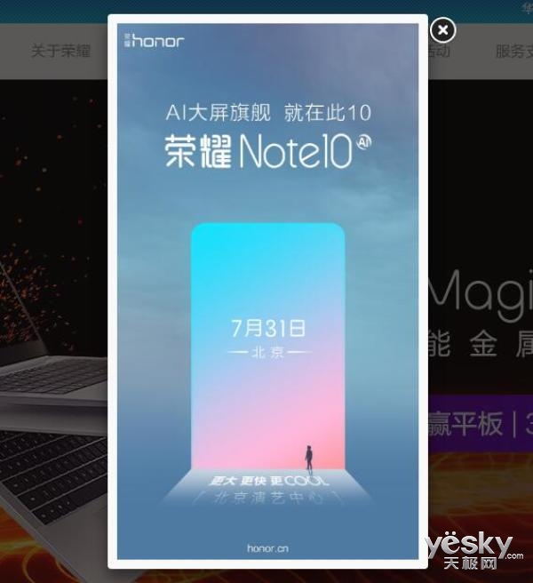 荣耀10短信字体大小怎么设置 荣耀10短信字体大小怎么设置