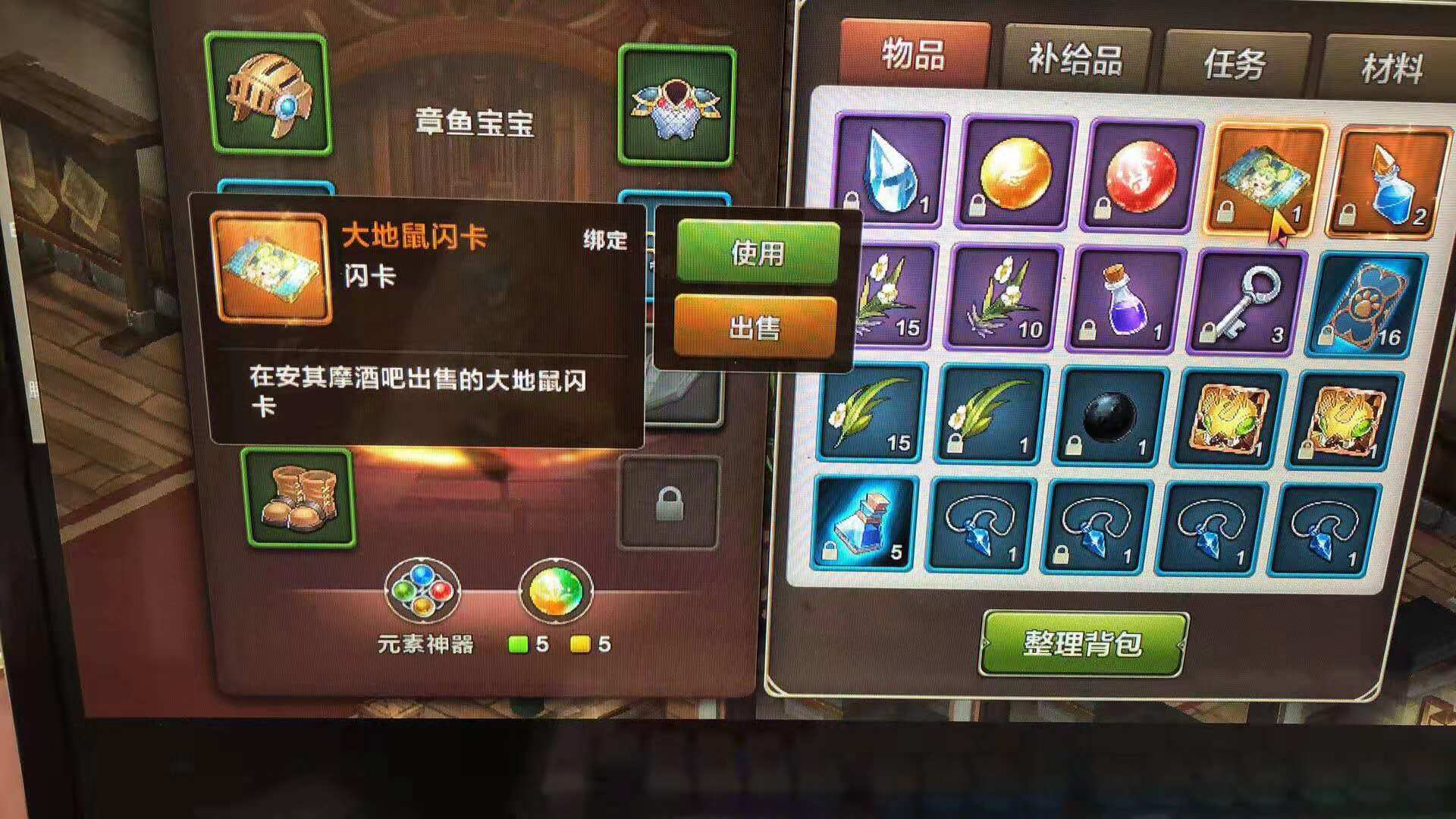 魔力宝贝手游:大地鼠怎么捉和培养成顶级?会封印很重要