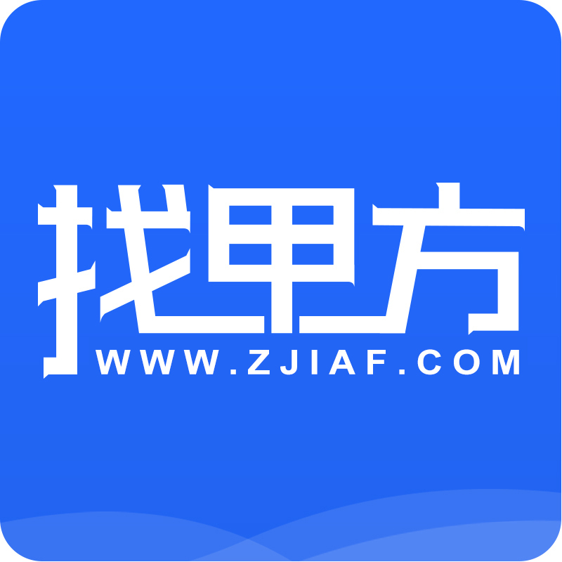 甲方- 优质问答专区