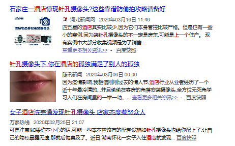 韩国“N号房”赵博士事件:比恶魔更可怕的,是潜藏在身边的人渣 韩国“N号房”赵博士事件:比恶魔更可怕的,是潜藏在身边的人渣