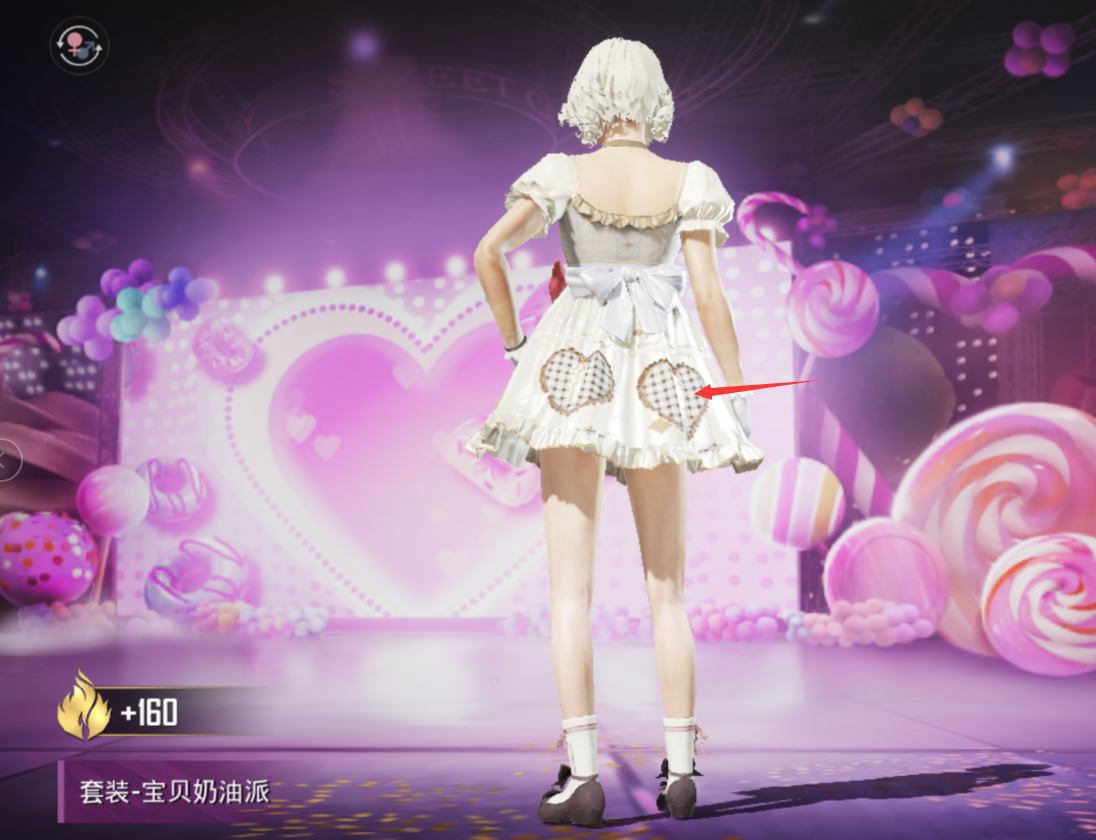 和平精英:少女时装来袭,彩虹色引人注目,看得人心都要化啦