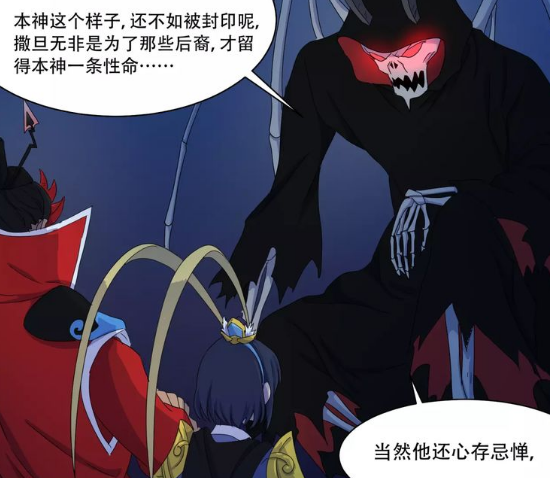 阎王不高兴:被撒旦遗弃的死神主管,被钟馗打哭了!