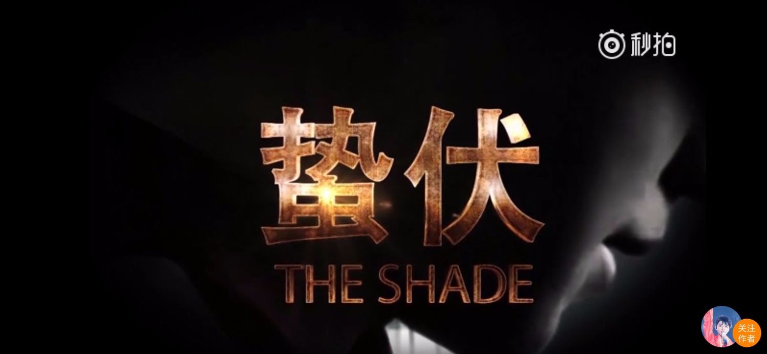 王俊凯新粉入坑指南,微电影《蛰伏》全系列送上