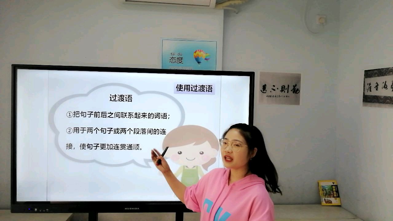 小学二年级语文看图写话～如何随时随地流利说作文