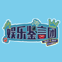 偶像练习生 爱奇艺竞演养成类真人秀节目 百度百科