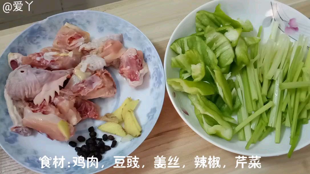 粤式家常豆豉焖鸡,味道很正哦