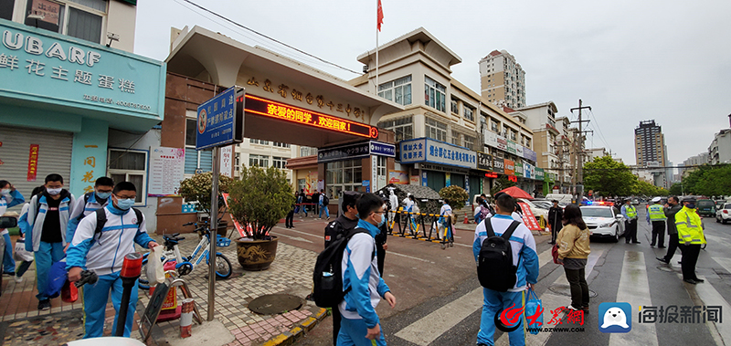烟台第十三中学迎毕业年级返校 闭环管理为学生撑起防护伞