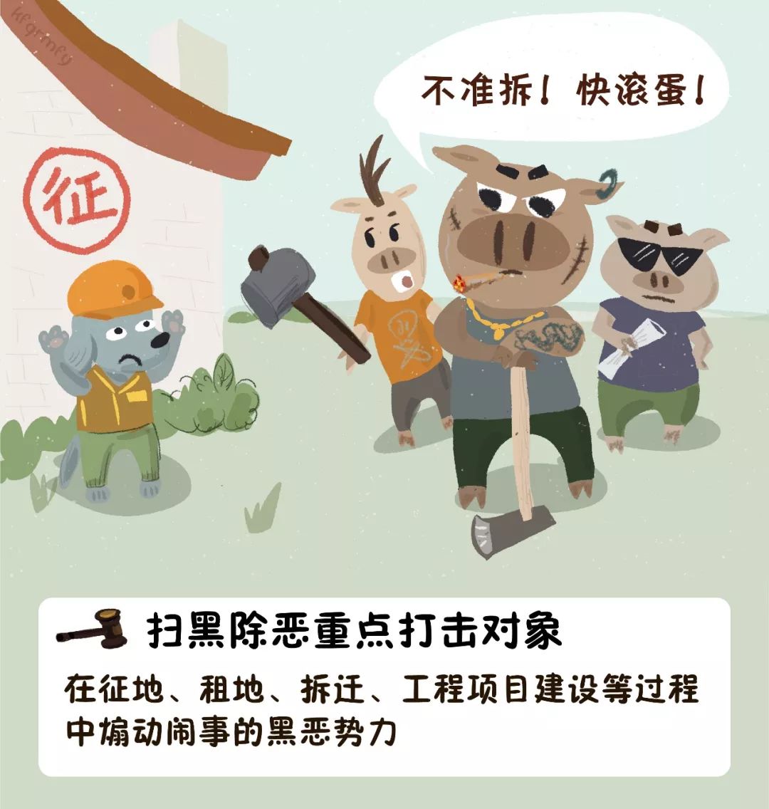 我的地盘听我的