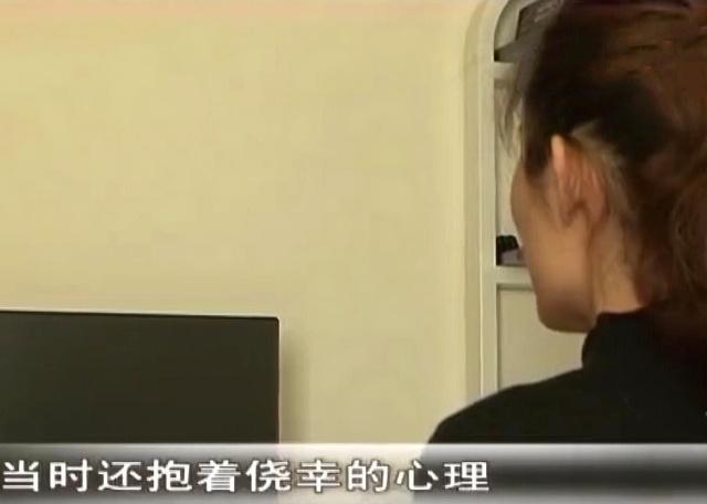 女子网恋遭遇温柔陷阱,真心付出反被骗,被多次借钱后