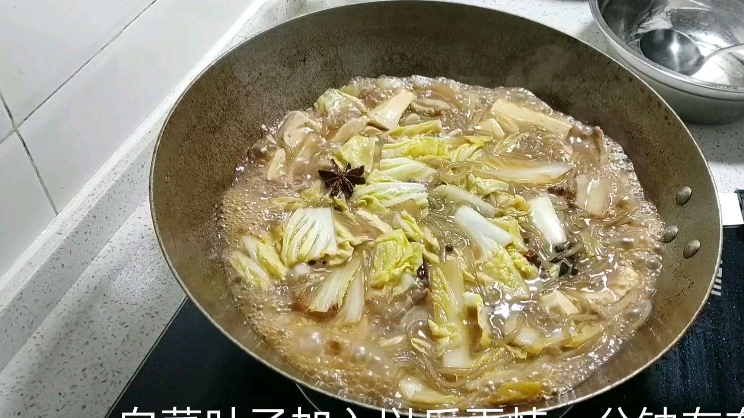 白菜炖豆腐为什么那么好吃,原来里面有这些窍门