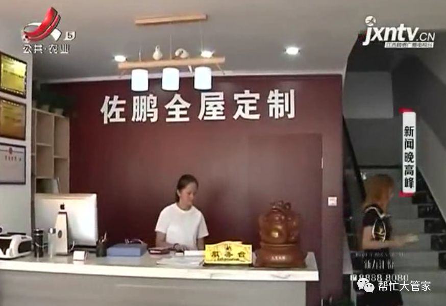 南昌县"佐鹏全屋定制"家具瑕疵多 设计上犯低级错误