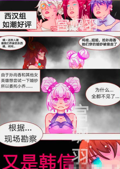 王者荣耀:男英雄变身女装大佬,李白被韩信抱走,赵云扑倒诸葛亮