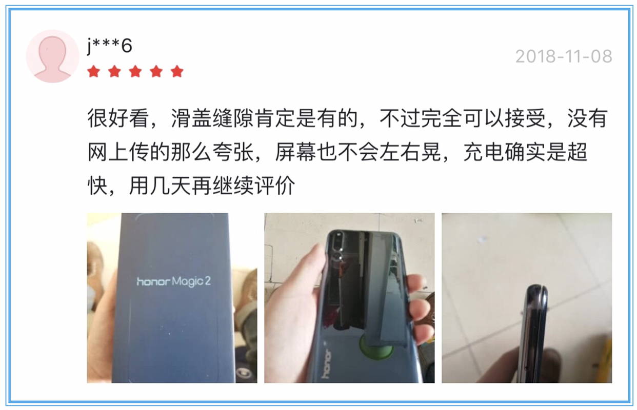 荣耀magic2好不好?看用户评价就知道了,成荣耀好评率最低的手机
