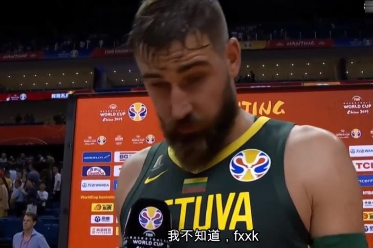 立陶宛被冤出局!fiba終發聲:3位裁判不再吹罰接下來的世界盃