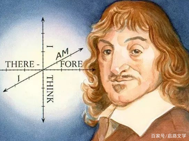 笛卡尔很经典的名言 道出了许多人的最大危害 一针见血 很现实 启路文学 古今文学经典传承
