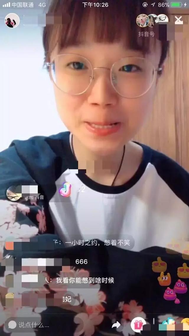 抖音网红反差婊混剪图片