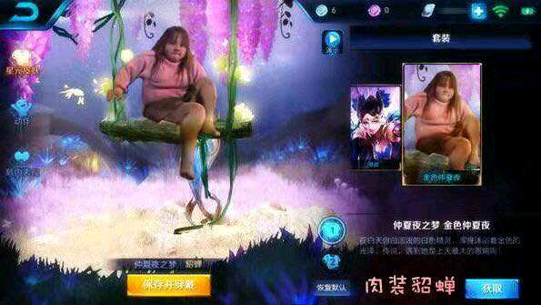 土豪网恋两年奔现,"婴儿肥"顺变肉装貂蝉,直言要洗眼睛!