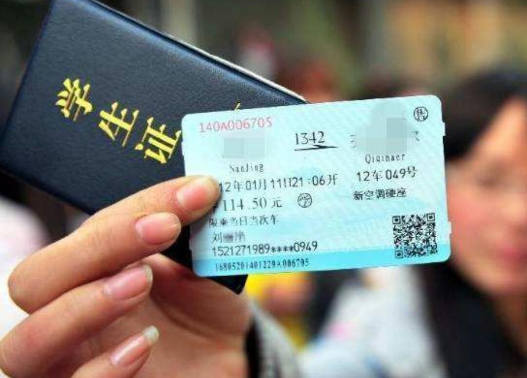 自动取票机取票