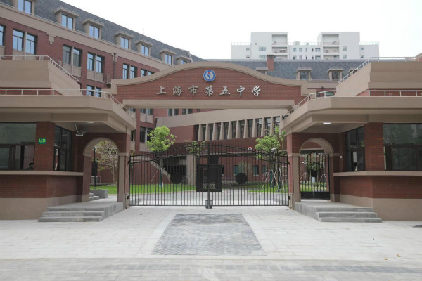 上海市第五中学落户彩虹湾 填补虹口区初级中学空白短板