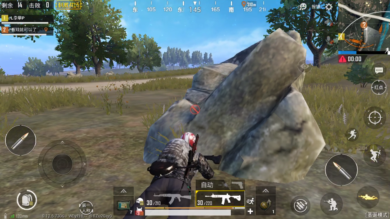 刺激战场:这类衣服不常见,敢穿的基本是大神,碰到要小心成盒