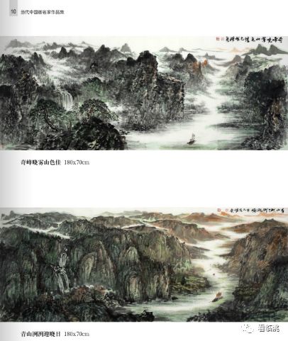 墨韵:山水画家陈胜广要在临洮举办书画交流展