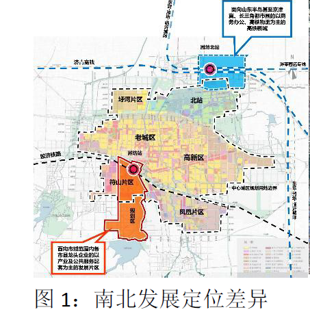 潍坊潍城区火车站南区发展规划出台,潍坊的老铁们速速来看!