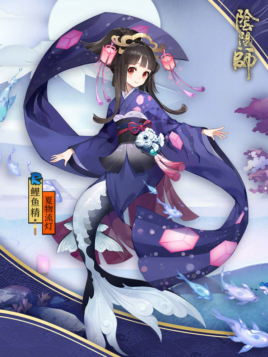 阴阳师:鲤鱼精全新皮肤来袭!为崽挨打就能获得?河童手动点赞