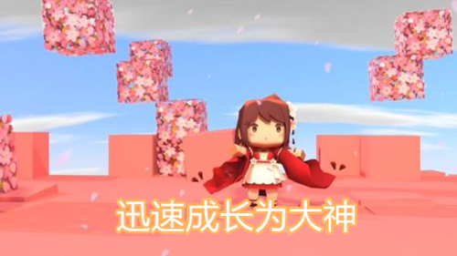 迷你世界:大神在身边是一个什么样的存在?玩家:你羡慕不来