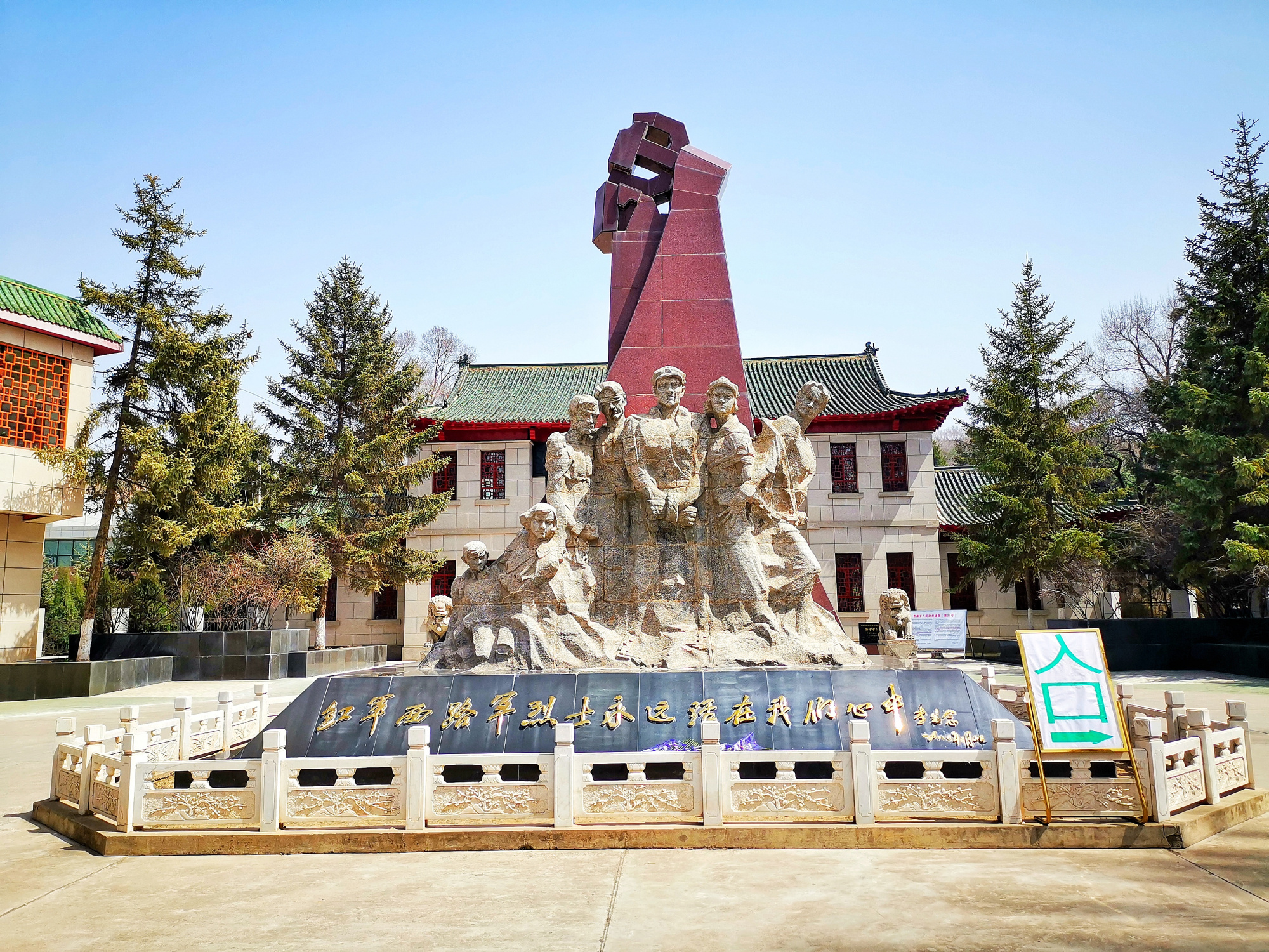 悲壮的历程,难以忘却的历史,走进西宁红军西路军纪念馆!