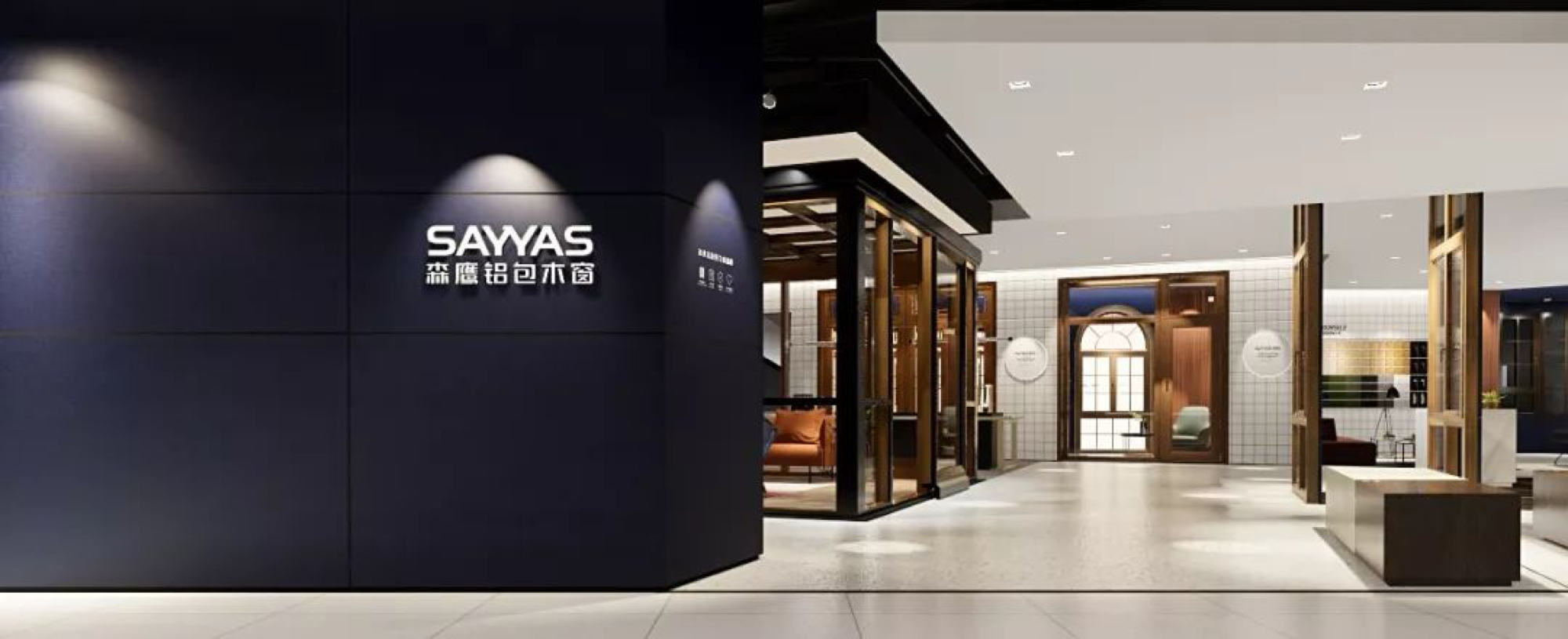 森鹰铝包木窗:门窗聚焦战略与品类分化的践行者!